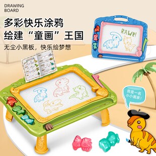 儿童绘画画板彩色益智幼儿磁性宝宝可擦家O用写字桌可涂鸦玩具