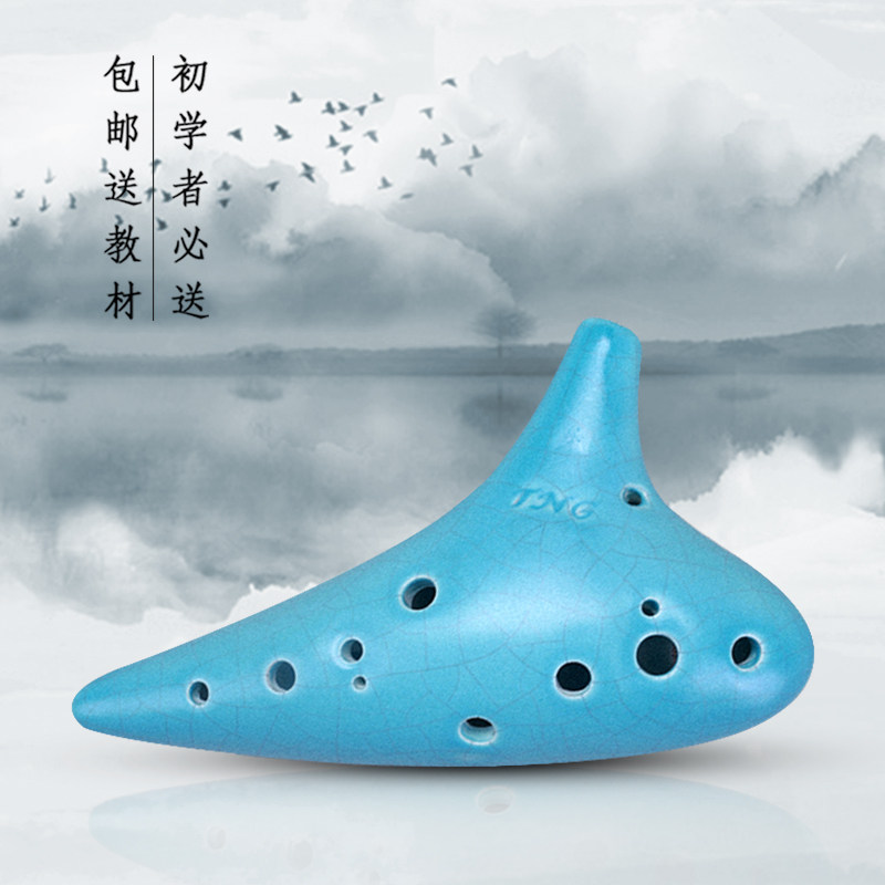 N孔陶笛调初学者入门裂纹釉十二孔中音演奏陶笛精品