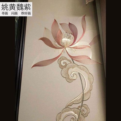 楼道大玄关圆形定制高端独秀莲图墙布22新款荷竖向刺绣粉色