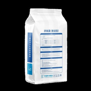 污水处理菌种 甘度厌氧菌 装降总氮厌氧缺氧池微生物菌剂厂家