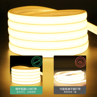 o矽胶灯带防水线形高压超薄新款线型工程自粘超亮led悬吊式天板线