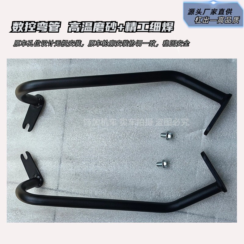 适用光阳H1尾翼支撑杆X1加强支架原车尾翼防断裂RKH改装