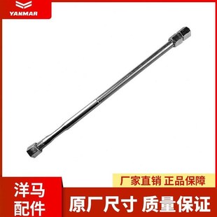 洋马  收割全车履带张紧丝导向轮调节螺丝加强型