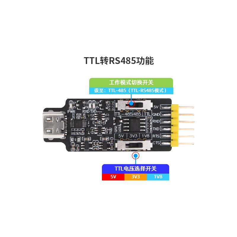 正点原子U转串口模块O U转LU转转换器,电子元器件市场,有线通信/接口模块/扩展板,淘宝优惠券,粉丝福利购,淘宝优惠卷