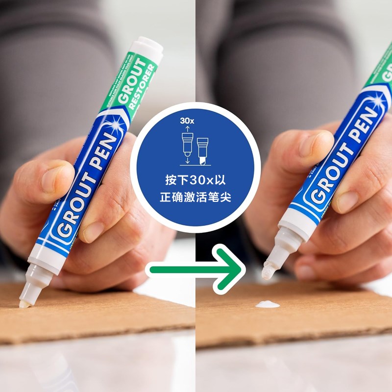 美缝笔瓷砖地砖美缝剂补缝隙勾缝笔家具改色笔速干防水补漆笔