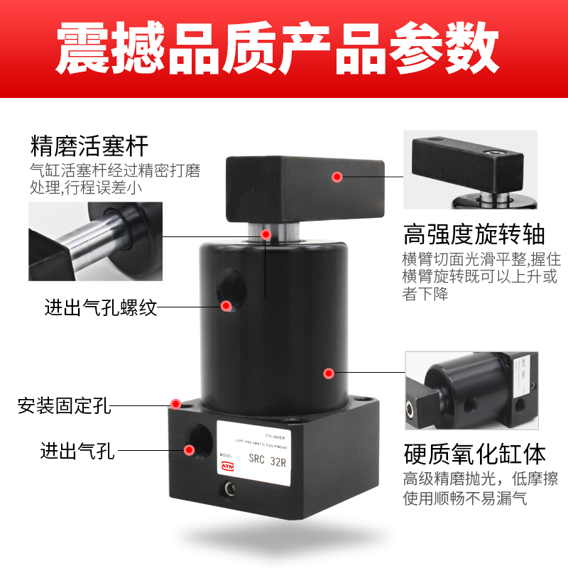 气动小型90度ACK旋转下压夹紧转角气缸SRC25/32/40/50/63X90-R/L
