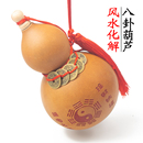 风水天然葫芦挂件开口八卦摆件五B帝钱解决门对门卫生间卧室可打