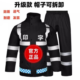 新款 男防水机行荧光 群众反光雨衣j交通执勤夜光安全服套装 分体式