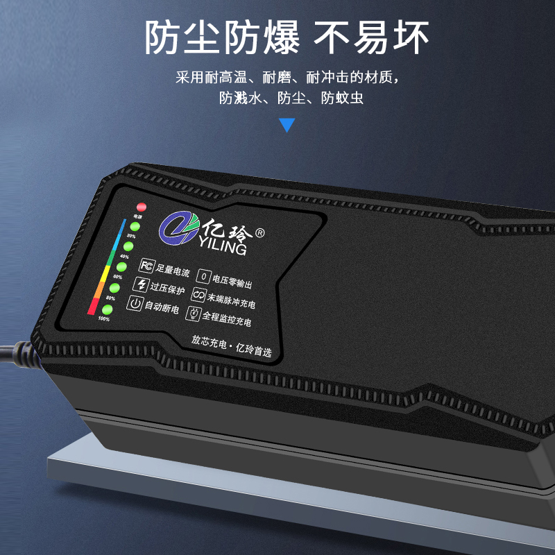 电动车电瓶充电器48V12AH72V20A铅酸电车60V智能关机断电通用原装
