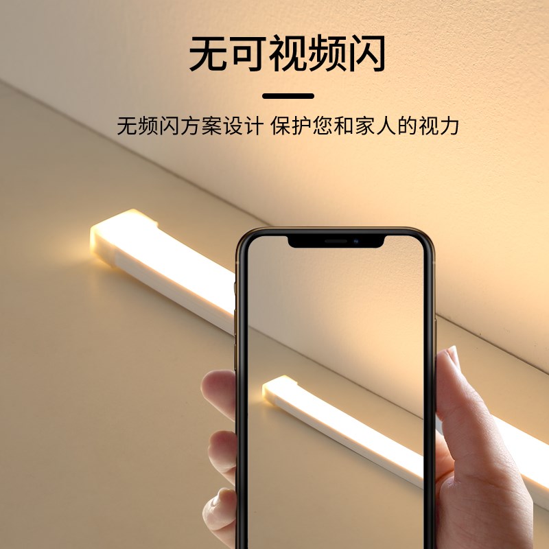 柔性硅胶灯带 高显色IP65防水客厅橱柜楼梯灯卧室床底感应灯线条
