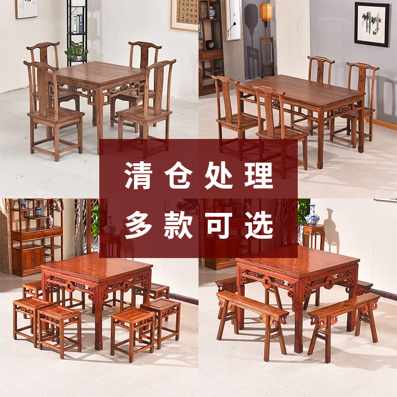 实木小方桌新中式仿古酒店餐桌椅组合榆木八仙桌家用正方形四方桌
