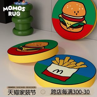 momosrug可爱薯条人蒲团软坐垫客厅防滑可拆洗榻榻米看书卡通椅垫