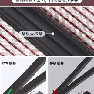 家用2023新款 全磁条防蚊门帘夏季 纱门纱窗自粘免打孔磁性纱帘加密