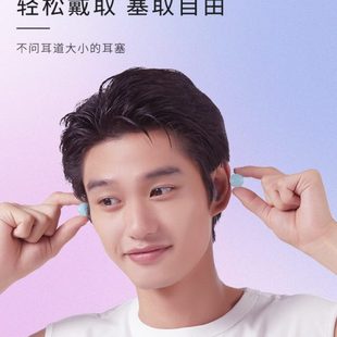 米度狗硅胶耳塞防噪音超级隔音睡眠睡觉降噪静音学习专用神器MDOG