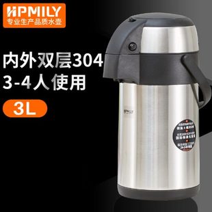 助家乐3L按压式 暖瓶 压力水壶304不锈钢保温壶 家用大容量开水瓶