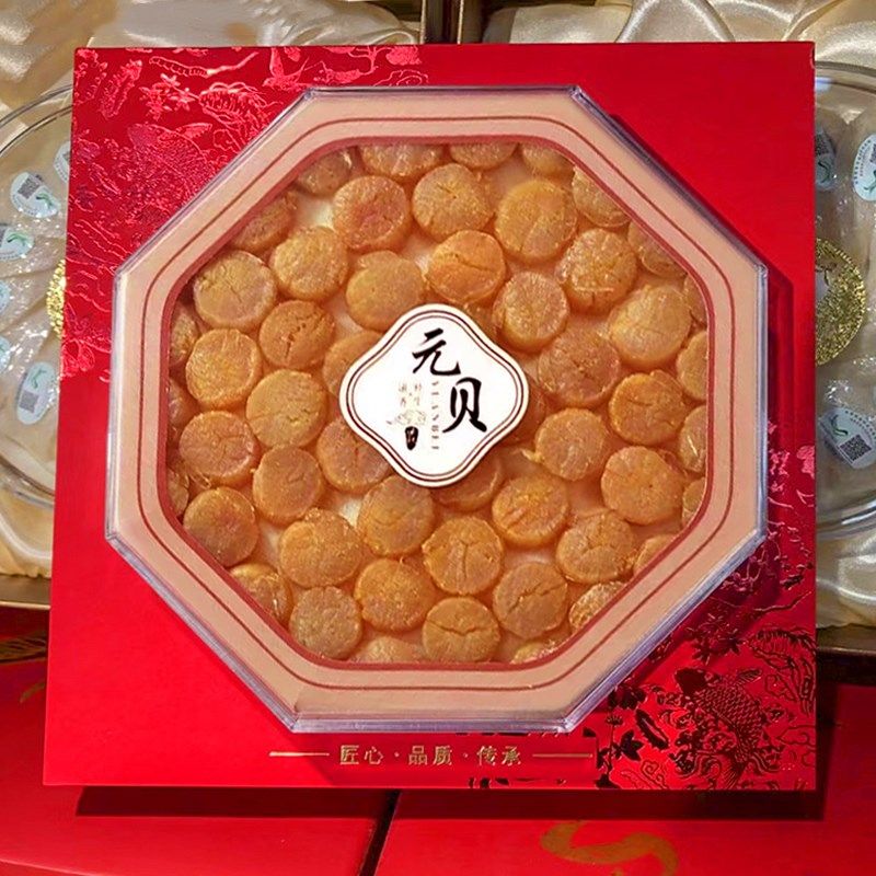 坤兴全景窗国风锦鲤红色元贝鲍鱼海参八角礼盒高档包装盒一斤装,包装,礼品盒,淘宝优惠券,粉丝福利购,淘宝优惠卷