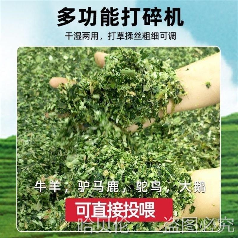 铡草揉丝机干湿两用手推树枝粉碎机便携碎枝机家用小型果厂家