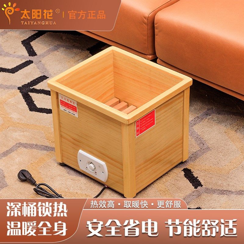 深桶烤火炉家用单人脚踏实木取暖器电火桶人暖脚炉烤火箱烤脚器