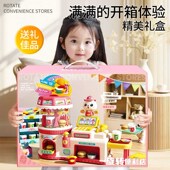 酷尼六一超市收银台仿真便利店售卖机饮料汉堡过家家装 女孩