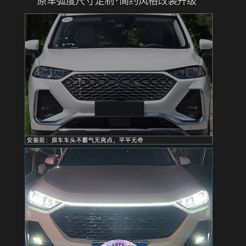 魏派拿铁摩卡玛奇朵VV57动态贯穿灯中网灯氛围灯改装迎宾灯