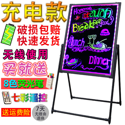 充电款LED电子荧光板 广告板手写字屏发光小黑板店铺用夜光广告牌