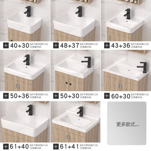 小户型实木浴室柜洗脸洗漱洗手陶瓷一体盆落地式台柜