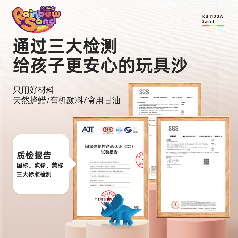 伦堡沙工程车套装手工diy超轻黏土粘土太空玩具彩沙工具轮萌宝沙