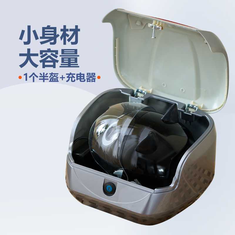 电动车尾箱国标车通用小後备箱安全帽收纳小牛电动车储物防水