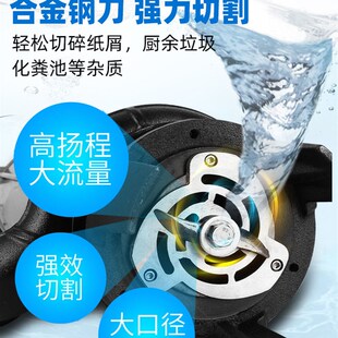 超高扬程切割式污水泵化粪池抽粪吸污农用灌溉潜水排污淤泥泵