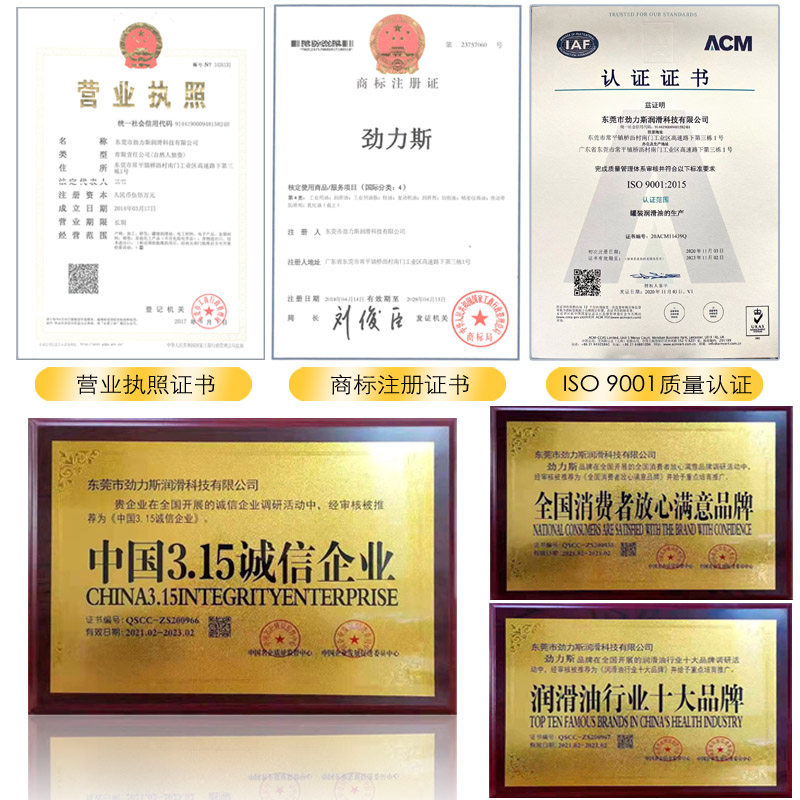 防锈油金属JL长期层模具零件械防腐抗氧化盐雾工业长效,工业油品/胶粘/化学/实验室用品,防锈剂/防锈油,淘宝优惠券,粉丝福利购,淘宝优惠卷