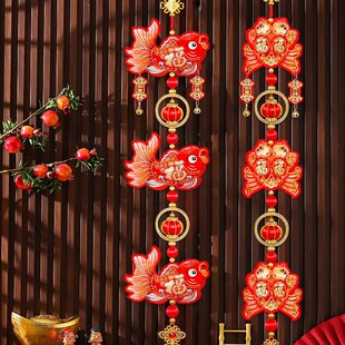 q饰品挂件锦鲤福鱼乔迁新居客厅布置春节挂 新年转运珠挂饰过年装