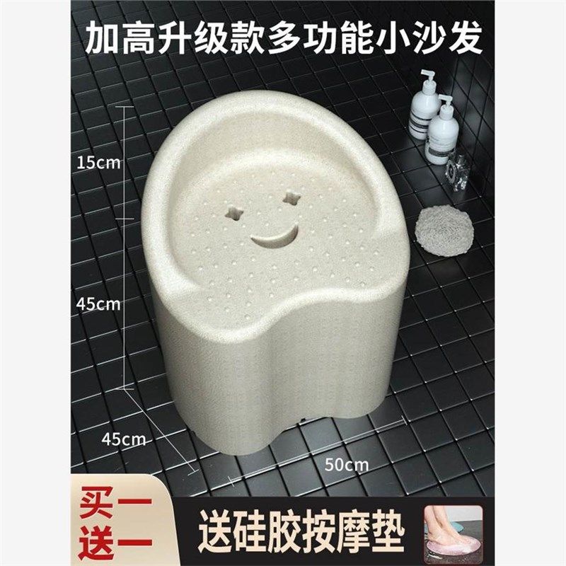 老年人洗澡座椅浴室小沙发孕妇沐浴防滑椅儿童坐,家装主材,浴室扶手/防护栏/助力器,淘宝优惠券,粉丝福利购,淘宝优惠卷
