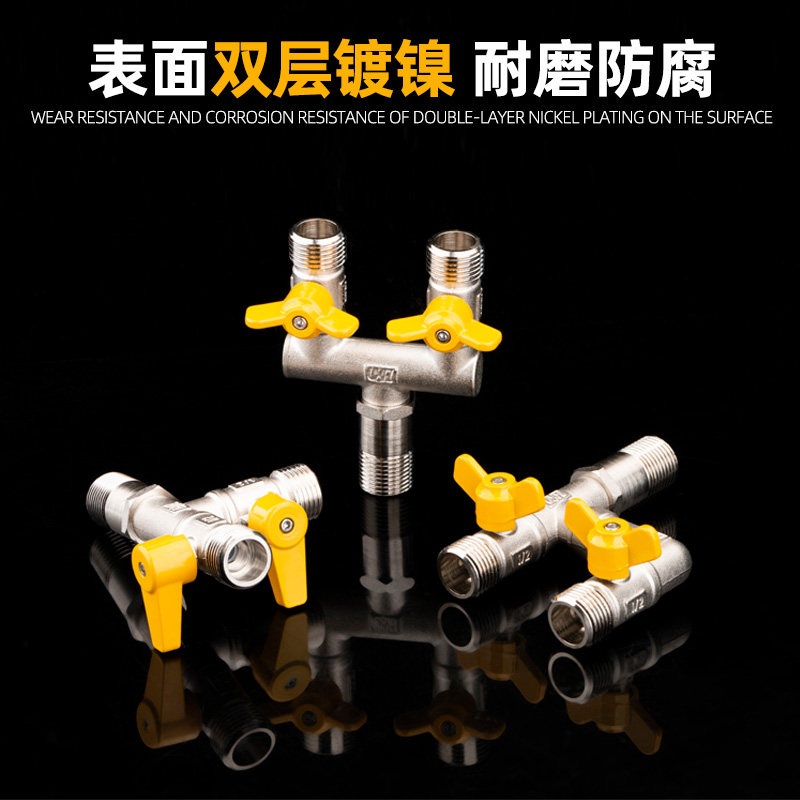 三通接头黄铜角一进二出大一分三路球芯螺纹分水器加长外丝