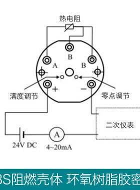 E防爆壳体WZ2 温度变送器温度变送模块t温度模块