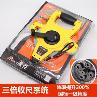 波克米钢卷尺一级精度米皮尺塑钢尺高精度米尺m测量大尺子