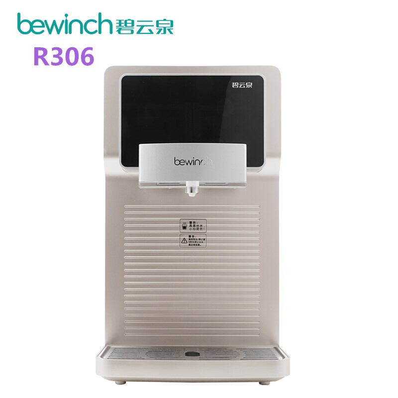 碧云泉智能净水机JST-R302D/R302E/R306原装滤芯MC121HC106R123