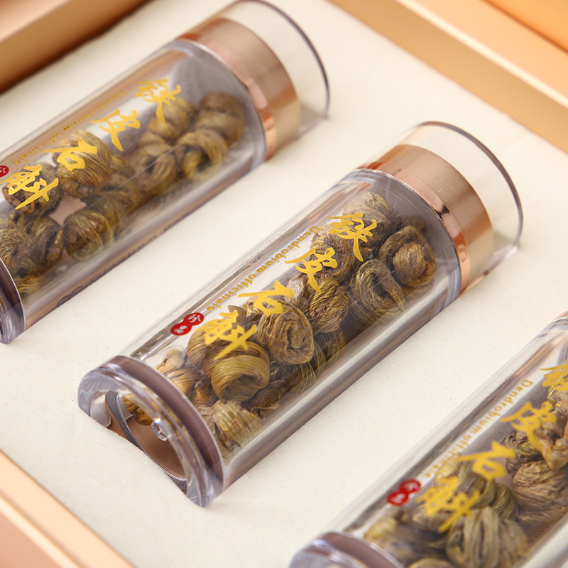 铁皮石斛包装盒礼盒高档定制礼品盒纸盒塑料透明瓶子空盒订做