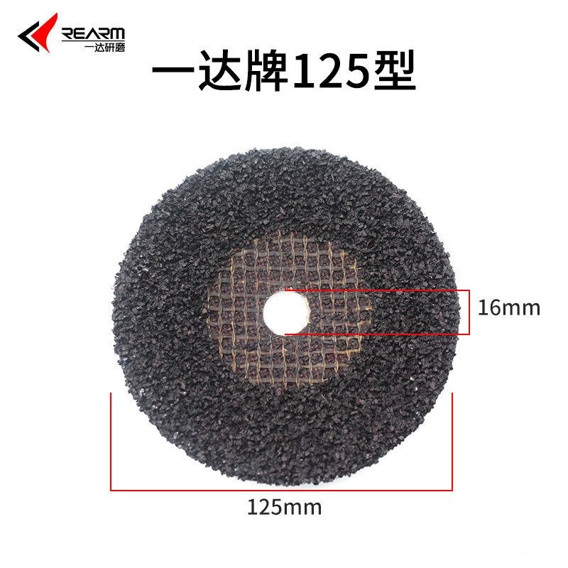 一达型圆孔加网砂盘 型角用 轮船打磨抛光除锈除油漆,标准件/零部件/工业耗材,切割片/磨片,淘宝优惠券,粉丝福利购,淘宝优惠卷