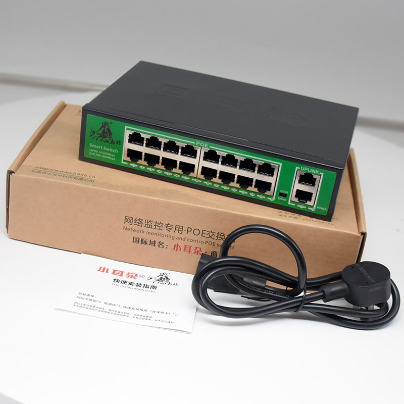 东莞小耳朵POE百兆交换机//1口监控分线器千兆上行网线供