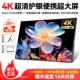 IIO超便携式 显示器.寸笔记本电脑扩展便携屏外接副屏