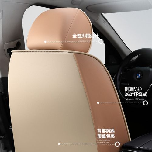 新款夏季透气冰丝汽车坐垫全包围皮座四季通用手编手工编织凉垫