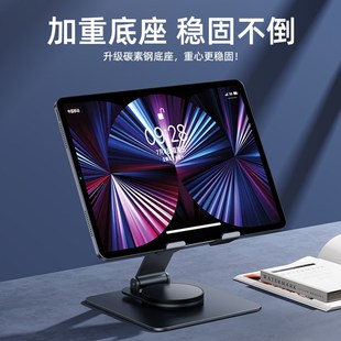 适用京东方小课屏支架学习机支撑架子O画屏  升降旋转度活动调节