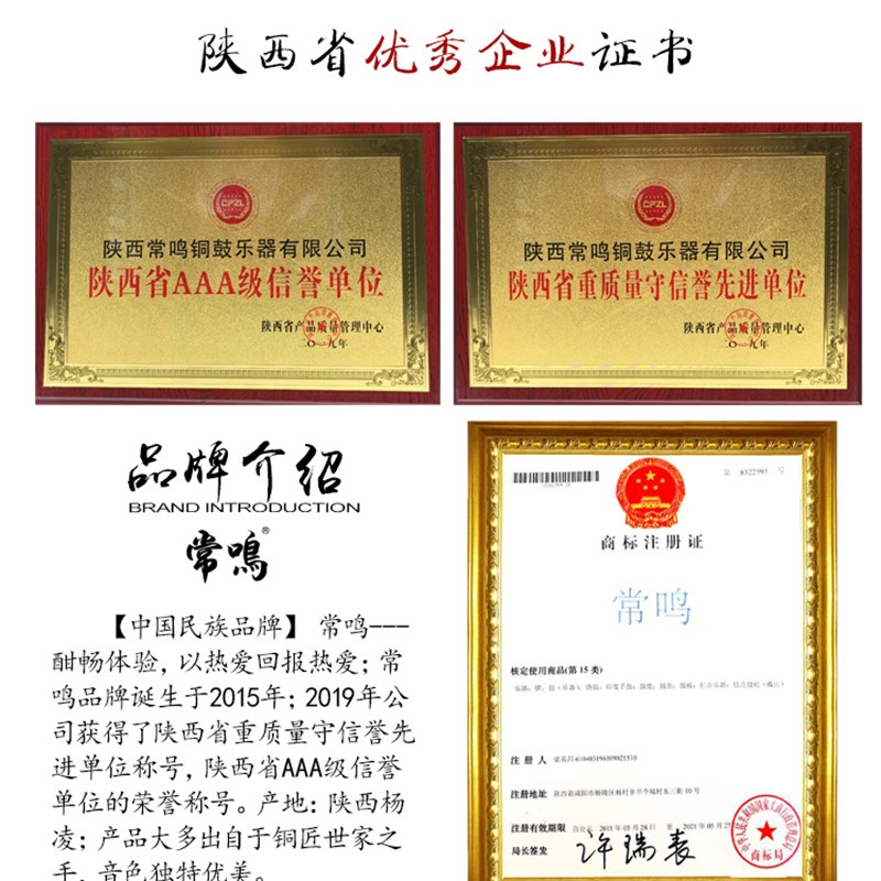 常鸣铜鼓 27厘米亮钹 威风镲 大顶钹 锣鼓镲 铙钹镲锣 锣鼓川剧