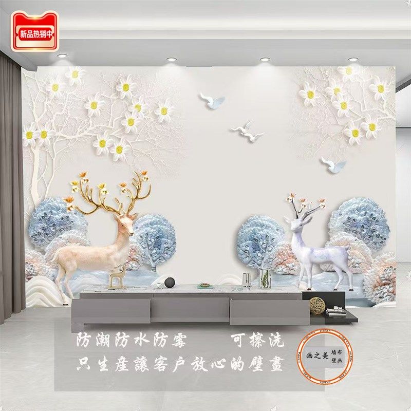 定制壁画立体电视背景墙壁纸客厅壁布卧室墙布壁画水墨山水