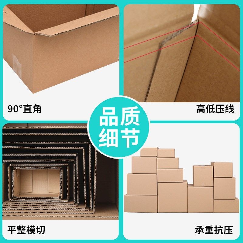 正方形纸箱打包箱快递箱纸箱方形特硬包装纸箱纸盒子四方打包箱子,包装,纸箱,淘宝优惠券,粉丝福利购,淘宝优惠卷