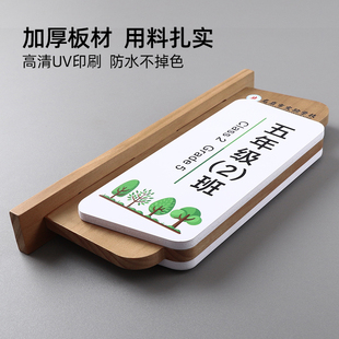 学校教室门牌定制美术舞蹈音乐班级牌小学幼儿园班牌年级牌校长室