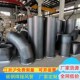 碳钢焊接风管黑铁满焊管排烟通风管道工业除尘排气排烟风管