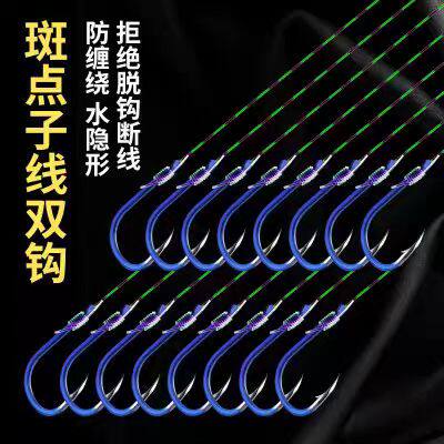 伊势尼鱼钩绑好套装子线双钩成品鱼钩