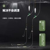 伊势尼双钩成品路亚串钩防缠绕大师研制自动找底跑铅子线双钩