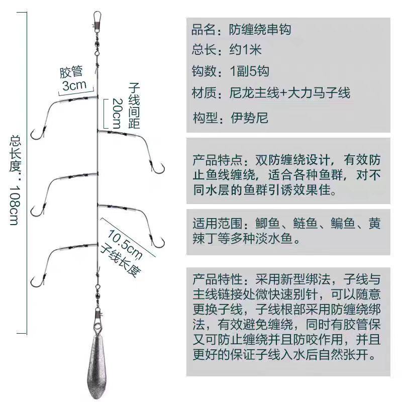 串钩歪嘴线组防缠绕海钓鲈鱼抛竿钓组海竿鱼钩套装,户外/登山/野营/旅行用品,鱼钩,淘宝优惠券,粉丝福利购,淘宝优惠卷
